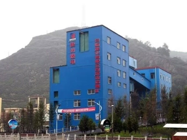 山西吕梁临县庞庞塔煤矿