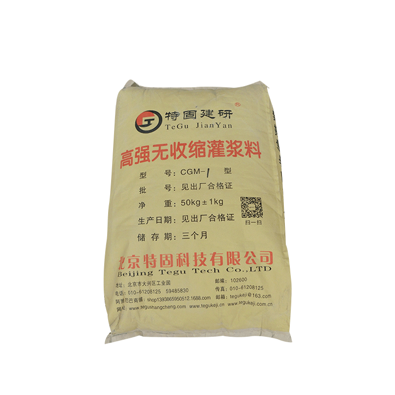 高强无收缩灌浆料的搅拌方法有哪些？