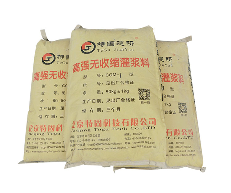 无收缩灌浆料施工要注意啥？