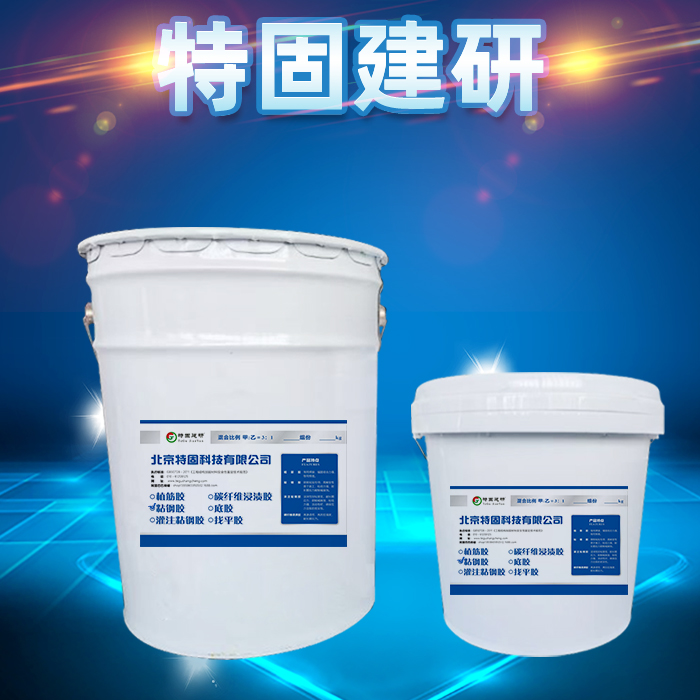 灌钢胶的施工技巧分享！